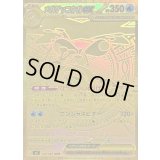 〔状態B〕メガゲッコウガex【MUR】{120/083}