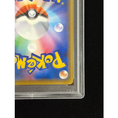 画像11: 〔※状態難/PSA10鑑定済〕マリオピカチュウ【P】{294/XY-P}