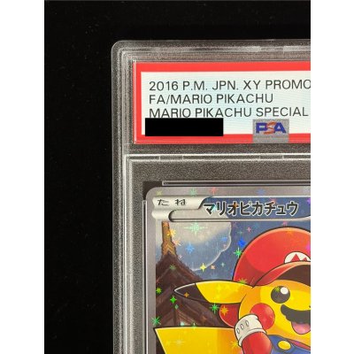 画像3: 〔※状態難/PSA10鑑定済〕マリオピカチュウ【P】{294/XY-P}