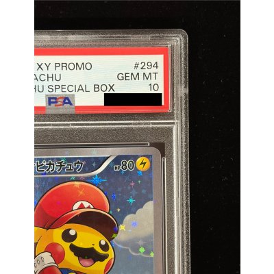 画像4: 〔※状態難/PSA10鑑定済〕マリオピカチュウ【P】{294/XY-P}