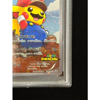 画像6: 〔※状態難/PSA10鑑定済〕マリオピカチュウ【P】{294/XY-P}