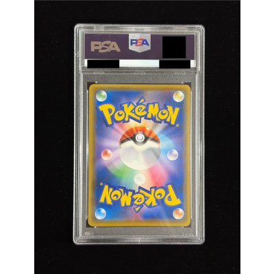 画像7: 〔※状態難/PSA10鑑定済〕マリオピカチュウ【P】{294/XY-P}