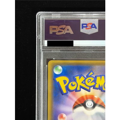 画像8: 〔※状態難/PSA10鑑定済〕マリオピカチュウ【P】{294/XY-P}