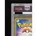 画像8: 〔※状態難/PSA10鑑定済〕マリオピカチュウ【P】{294/XY-P} (8)