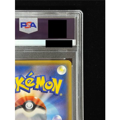 画像9: 〔※状態難/PSA10鑑定済〕マリオピカチュウ【P】{294/XY-P}