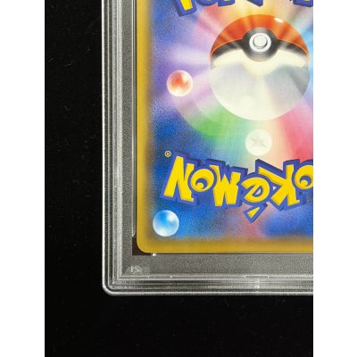 画像10: 〔※状態難/PSA10鑑定済〕マリオピカチュウ【P】{294/XY-P}