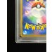 画像10: 〔※状態難/PSA10鑑定済〕マリオピカチュウ【P】{294/XY-P} (10)
