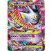 画像2: 〔状態A-〕MゲンガーEX(台紙付き未開封)【P】{079/XY-P} (2)