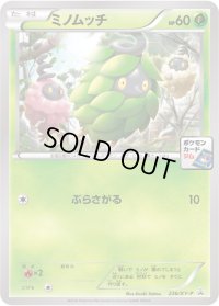 ミノムッチ【P】{236/XY-P}