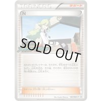 N【P】{180/BW-P}