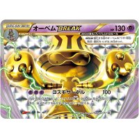 〔状態B〕オーベムBREAK【P】{189/XY-P}