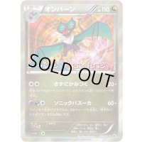 オンバーン【P】{009/XY-P}