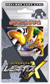 ポケモンカードゲーム コレクションパック レジギガスLV.X(PtR)【未開封パック】{-}