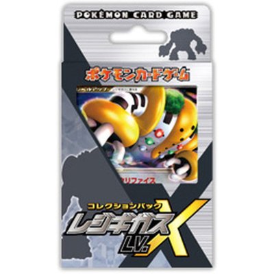 画像1: ポケモンカードゲーム コレクションパック レジギガスLV.X(PtR)【未開封パック】{-}