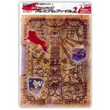 〔状態A-〕プレミアムファイル2【未開封パック】{-}