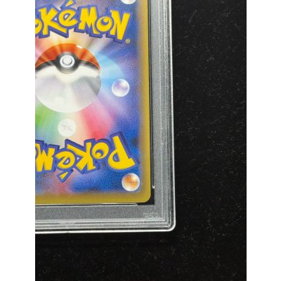 画像11: 〔PSA10鑑定済〕ピカチュウEX【SR】{094/087}