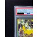 画像3: 〔PSA10鑑定済〕ピカチュウEX【SR】{094/087} (3)