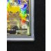 画像6: 〔PSA10鑑定済〕ピカチュウEX【SR】{094/087} (6)