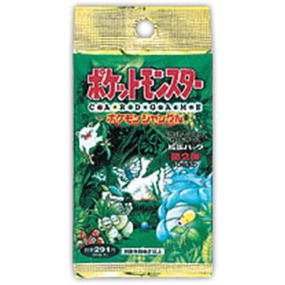 拡張パック第2弾 ポケモンジャングル(291円表記)【未開封パック】{-}