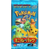 〔状態A-〕マクドナルドオリジナル ミニマム★パック【未開封パック】{-}