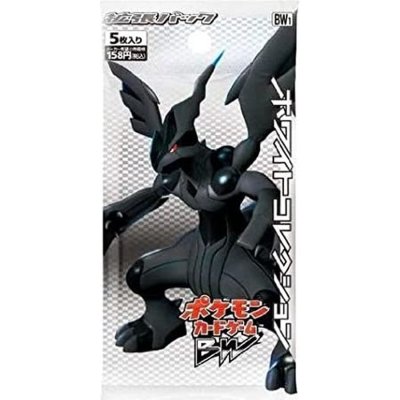 〔状態A-〕拡張パック第1弾 ホワイトコレクション(BW1)【未開封パック】{-}