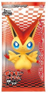拡張パック第2弾 レッドコレクション(BW2)【未開封パック】{-}