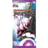 拡張パック第3弾 サイコドライブ(BW3)【未開封パック】{-}
