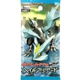 〔状態A-〕拡張パック第3弾 ヘイルブリザード(BW3)【未開封パック】{-}