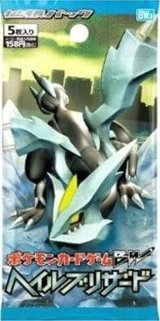 〔状態A-〕拡張パック第3弾 ヘイルブリザード(BW3)【未開封パック】{-}