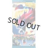拡張パック第4弾 ダークラッシュ(BW4)【未開封パック】{-}