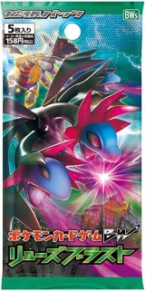 拡張パック第5弾 リューズブラスト(BW5)【未開封パック】{-}