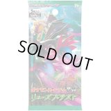 拡張パック第5弾 リューズブラスト(BW5)【未開封パック】{-}