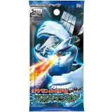拡張パック第7弾 プラズマゲイル(BW7)【未開封パック】{-}