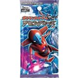 拡張パック第8弾 ラセンフォース(BW8)【未開封パック】{-}