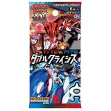 コンセプトパック第1弾 マグマ団VSアクア団 ダブルクライシス(CP1)【未開封パック】{-}