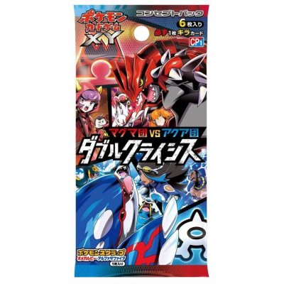 画像1: コンセプトパック第1弾 マグマ団VSアクア団 ダブルクライシス(CP1)【未開封パック】{-}