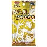 コンセプトパック第4弾 プレミアムチャンピオンパック「EX×M×BREAK」(CP4)【未開封パック】{-}