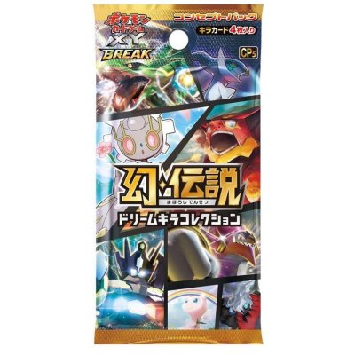 画像1: 〔状態A-〕コンセプトパック第5弾 幻・伝説ドリームキラコレクション(CP5)【未開封パック】{-}