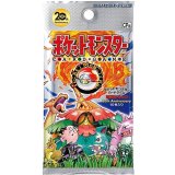 コンセプトパック第6弾 拡張パック 20th Anniversary(CP6)【未開封パック】{-}