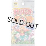 〔状態A-〕コンセプトパック第6弾 拡張パック 20th Anniversary(CP6)【未開封パック】{-}