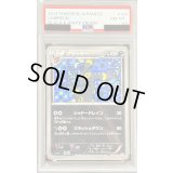 〔※状態難/PSA8.5鑑定済〕ブラッキー【P】{188/BW-P}