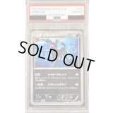 〔※状態難/PSA10鑑定済〕ブラッキー【U】{042/069}