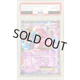 〔PSA10鑑定済〕デオキシスEX【R】{025/051}