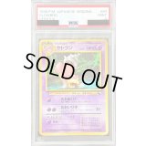〔PSA9鑑定済〕ヤドラン LV.35【●】{旧裏}