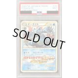 〔PSA9鑑定済〕オーダイル【P】{002/L-P}