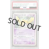 〔PSA9鑑定済〕ファウンスのジラーチ【-】{004/019}