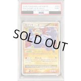 〔PSA9鑑定済〕カイリキーLV.X【★】{052/092}