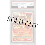 〔PSA9鑑定済〕ヒードランLV.X【★】{015/092}