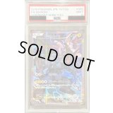 〔PSA9鑑定済〕ゼクロム【R】{009/027}