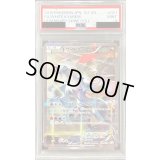 〔PSA9鑑定済〕ホワイトキュレム【R】{021/027}